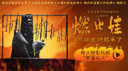 色悠悠在线观看