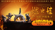 欧美一区日韩精品