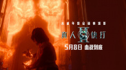 好大嗯小浪货别夹好紧自己动