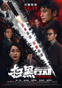 久久综合九色综合97飘花