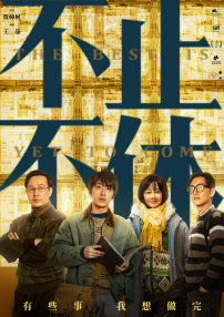 同龄闺蜜的生活