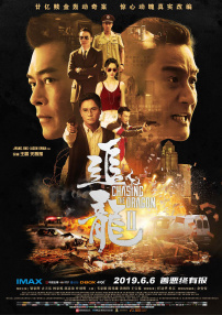 孤单情人