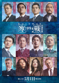 国产成人一区二区三区影院