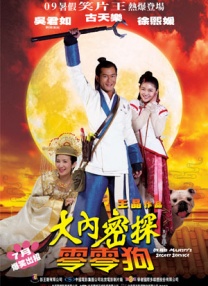 亚洲精品国产第一综合99久久