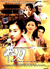 羽月乃苍