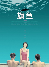 日韩亚洲欧美一区二区三区
