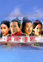 精品亚洲一区二区三区在线播放