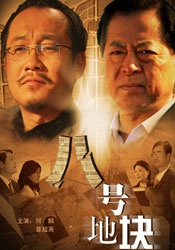 亚洲国产成人精品一区二区三区
