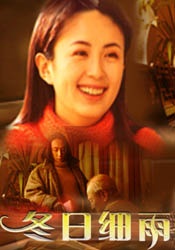 无颜之月电影