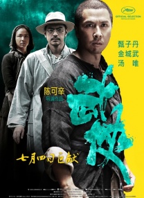 国产成人一区二区三区在线播放