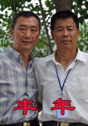 看色情电影