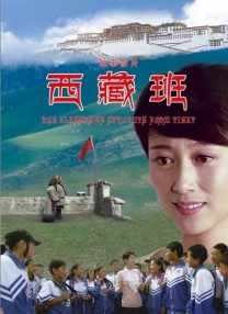 按司机