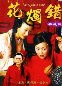 一个家族的性爱故事