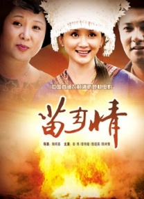 三级〈性的疯狂
