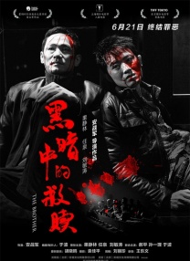 嫩草免费视频