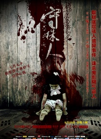 艾秋果冻麻豆老狼