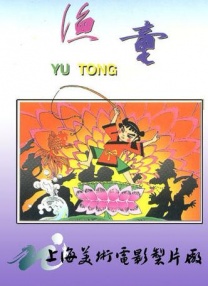 《朋友夫妇:交换》3韩国