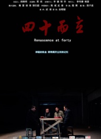 一区二区 在线视频