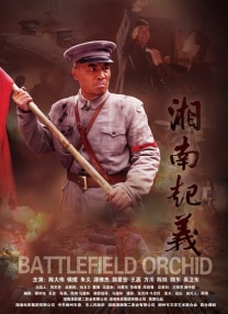 婷婷射丁香
