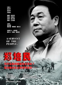 五月婷婷亚洲