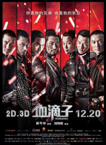 丁香六月狠狠激情综合基地