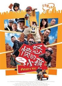 校园时间停止