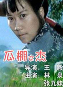 可爱迷人