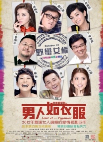 在线综合色