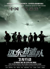 在线观看日韩欧美