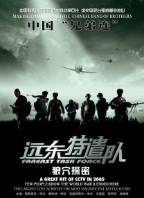 艾迪影视追剧网站