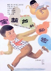 精品日韩二区三区精品视频