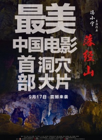 日本女优啪啪