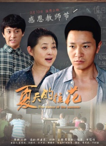 嫂嫂情事
