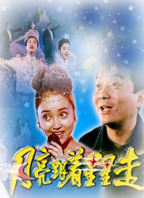 公主和皇上在龙椅上做h