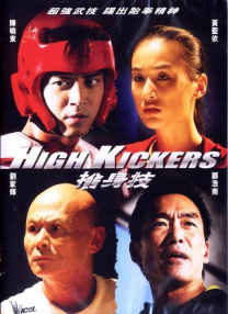 伊人射