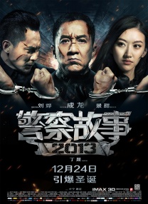 欧美国产激情二区三区