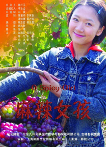 精品日韩二区三区精品视频