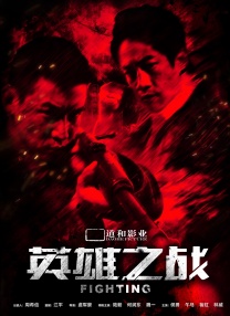 商业街的旅馆