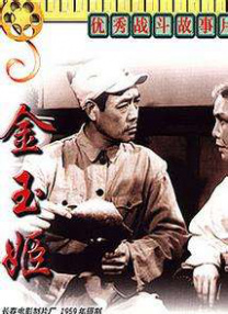 黄色小说医生