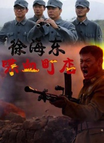 警花夹震蛋穿情趣内衣