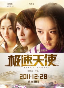 美脚丝袜在线播放