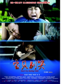 色免费在线观看