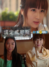 瑜伽课外遇hd三级