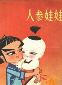 国产在线一区视频