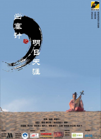 中文字幕第九页