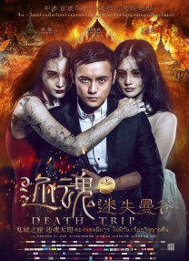 久热久热免费视频中文字幕777