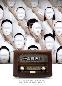 荔枝男人影院
