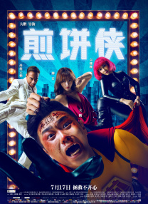 一个乖巧的妻子
