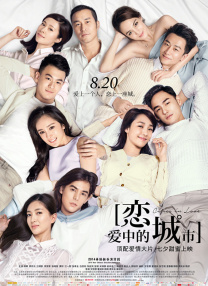 亚洲国产精品激情在线观看