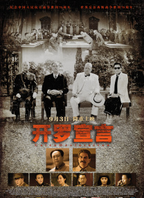国产精品免费看久久久麻豆